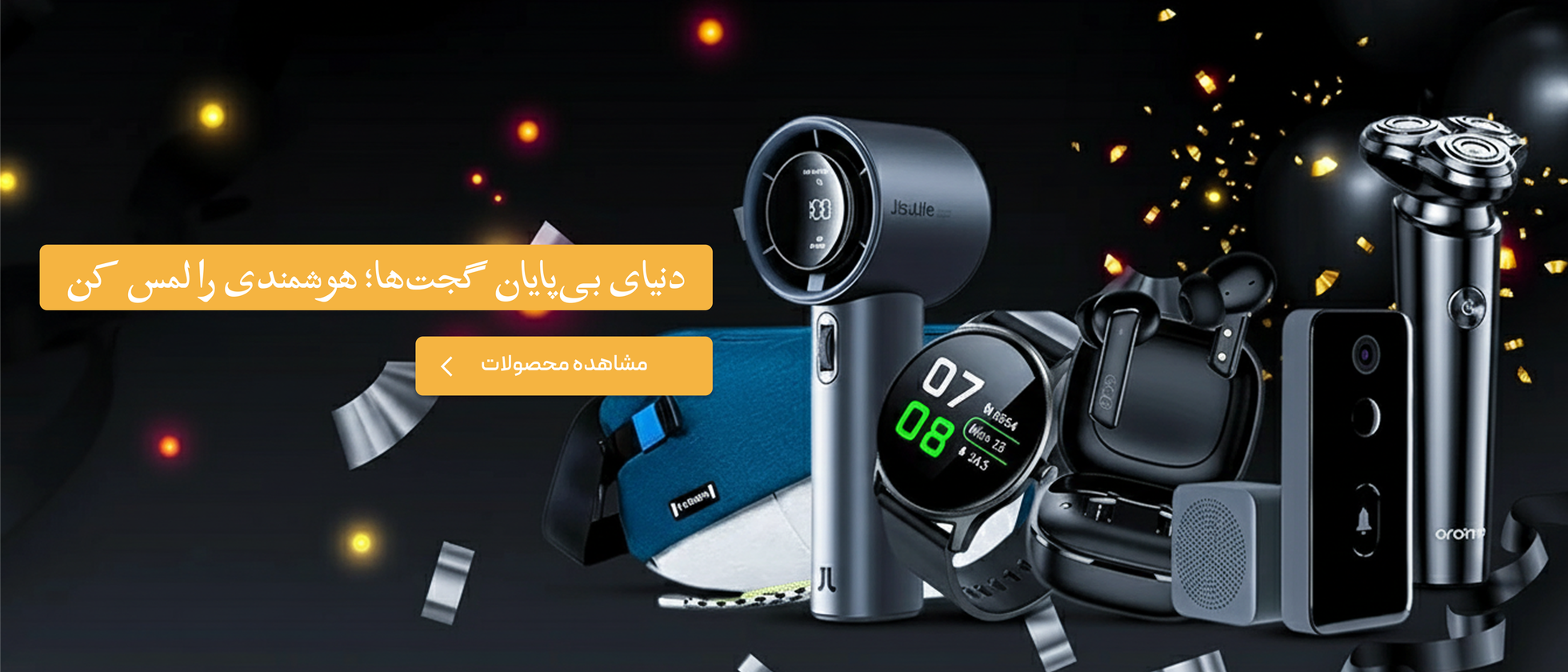 2 بنر فروشگاه