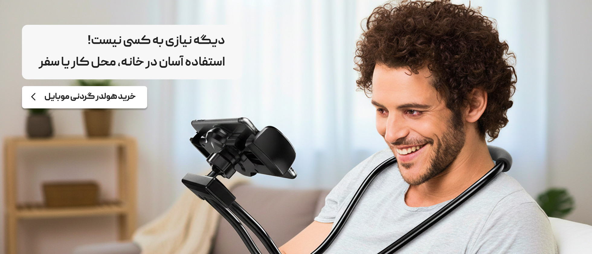 1 بنر فروشگاه