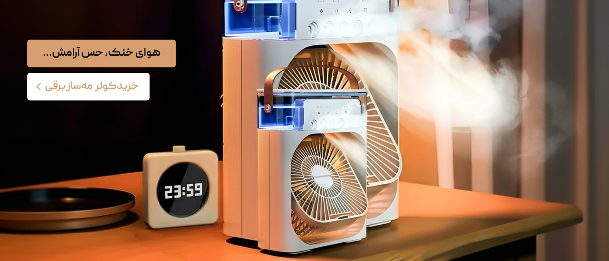 2 بنر فروشگاه