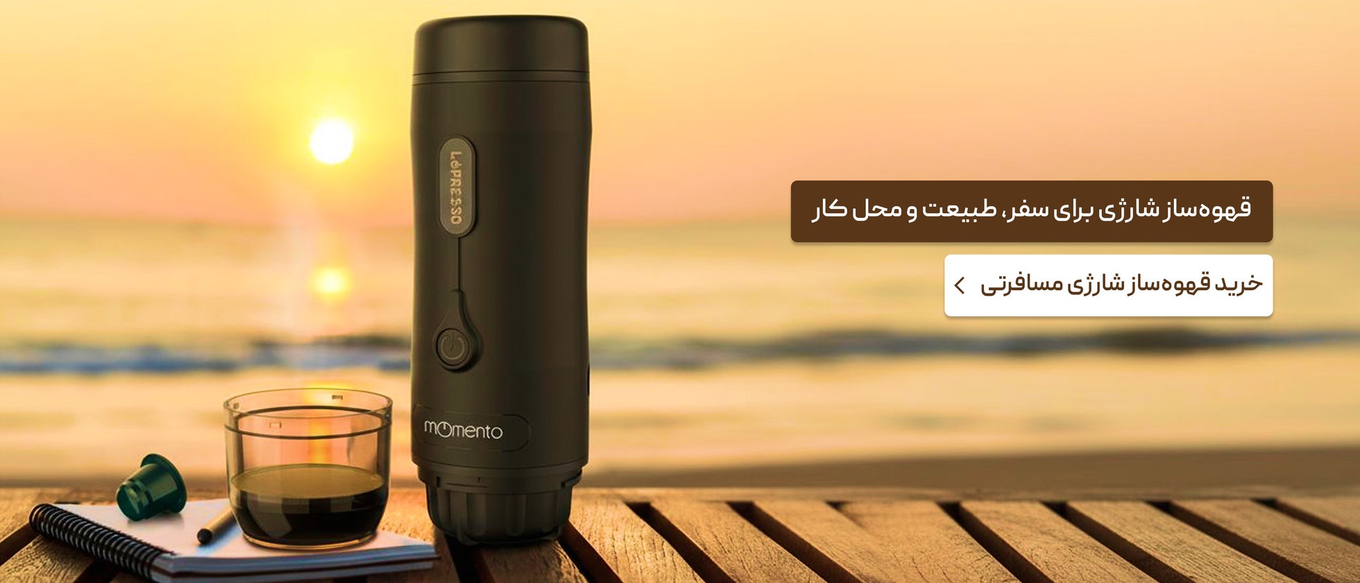 2 بنر فروشگاه