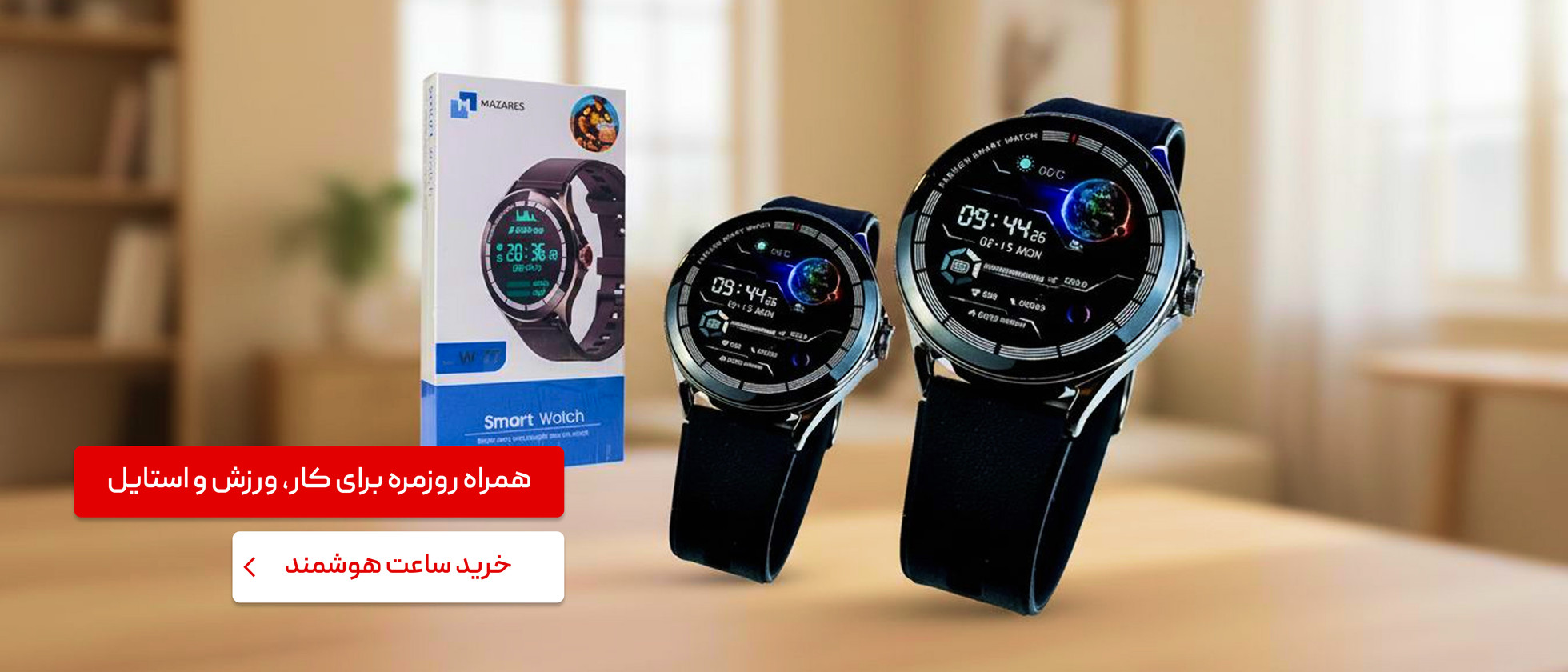 2 بنر فروشگاه