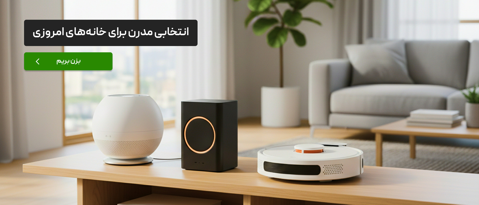 3 بنر فروشگاه