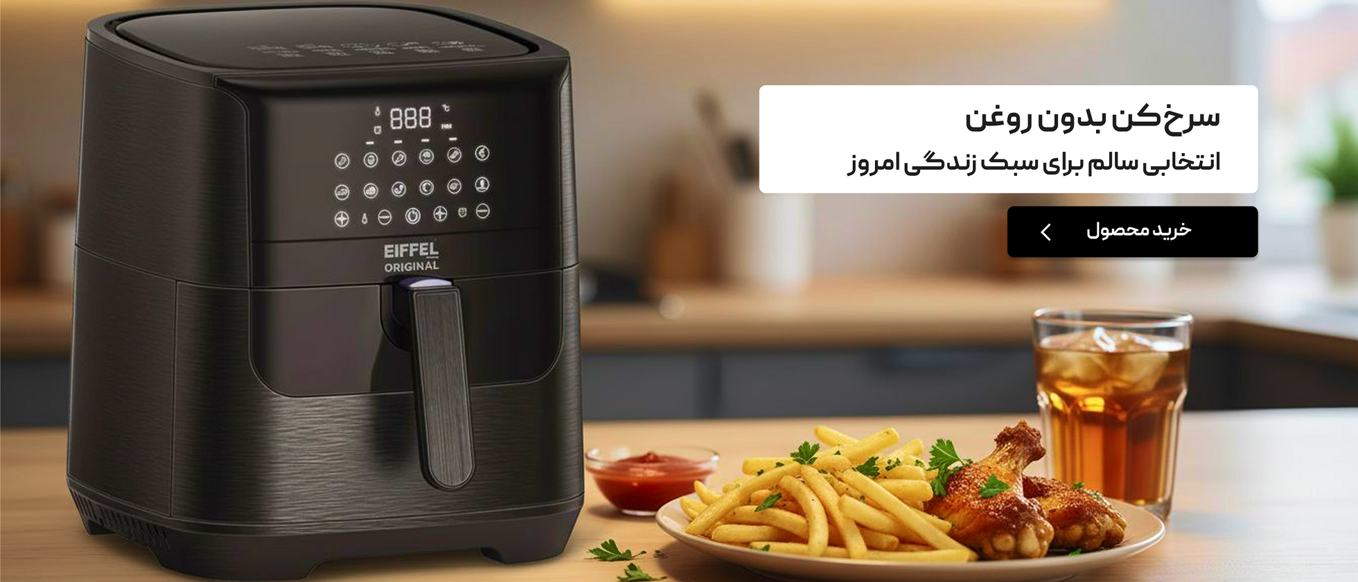 1 بنر فروشگاه