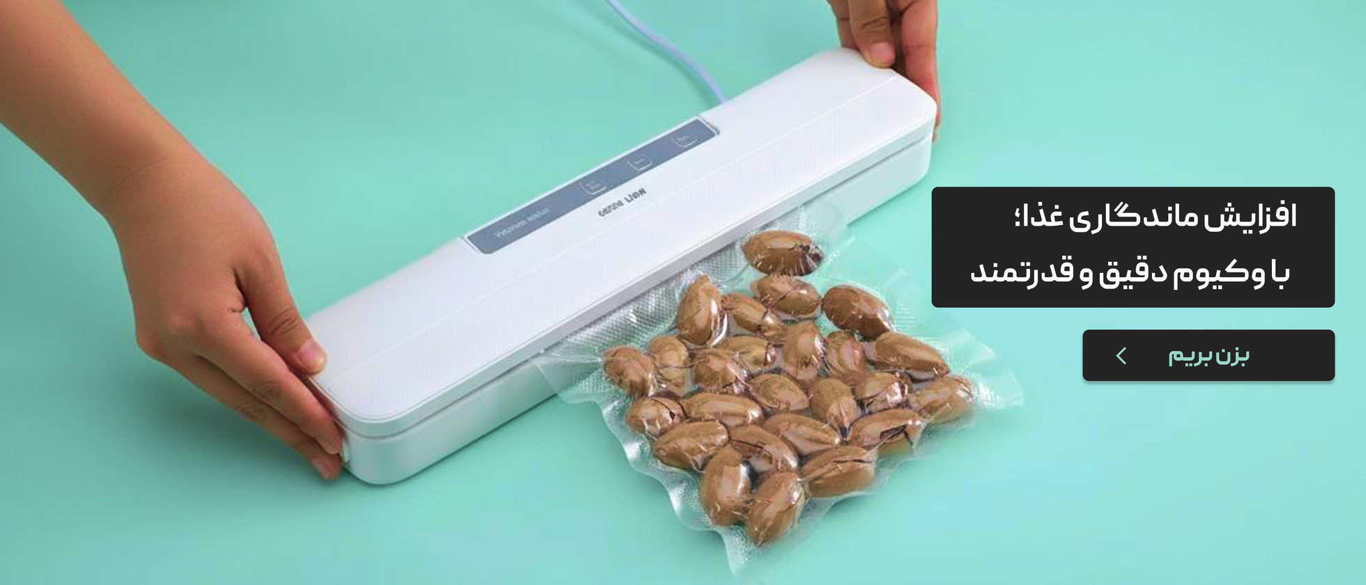 3 بنر فروشگاه