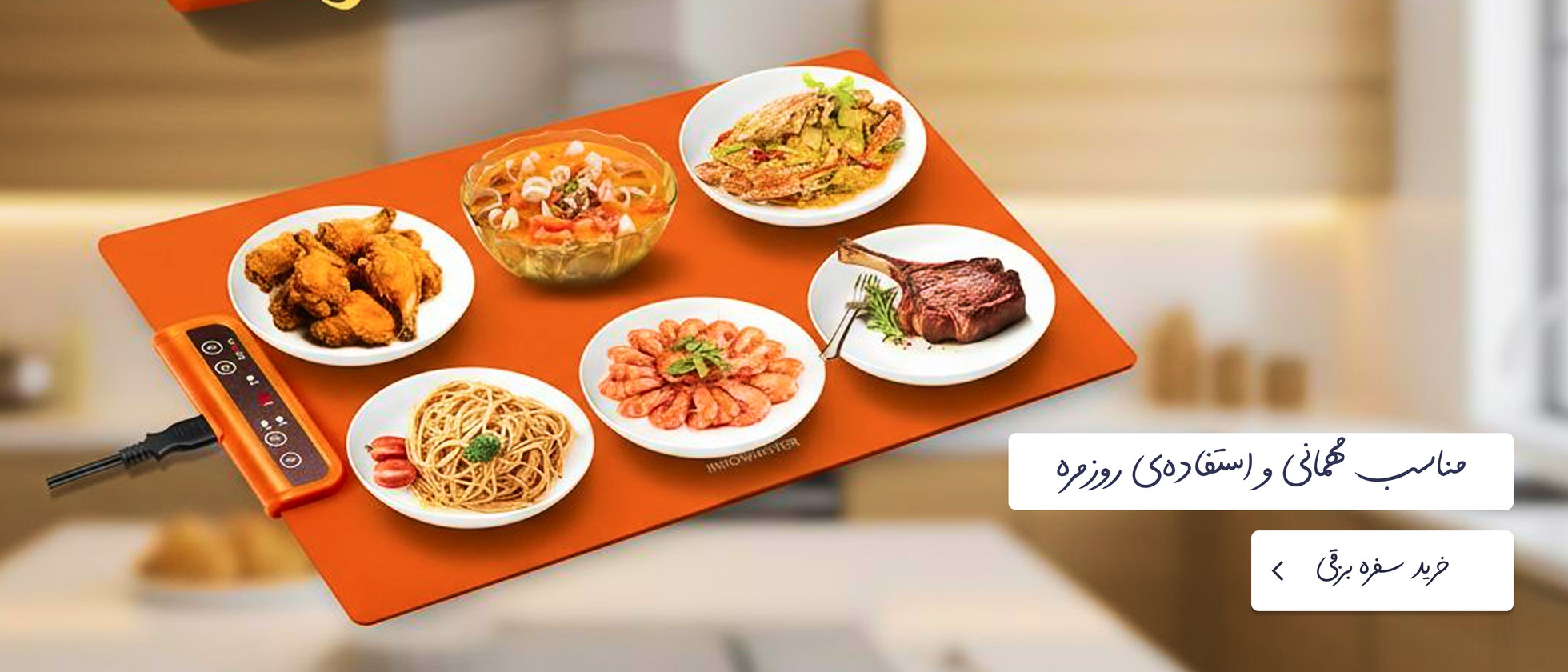 4 بنر فروشگاه