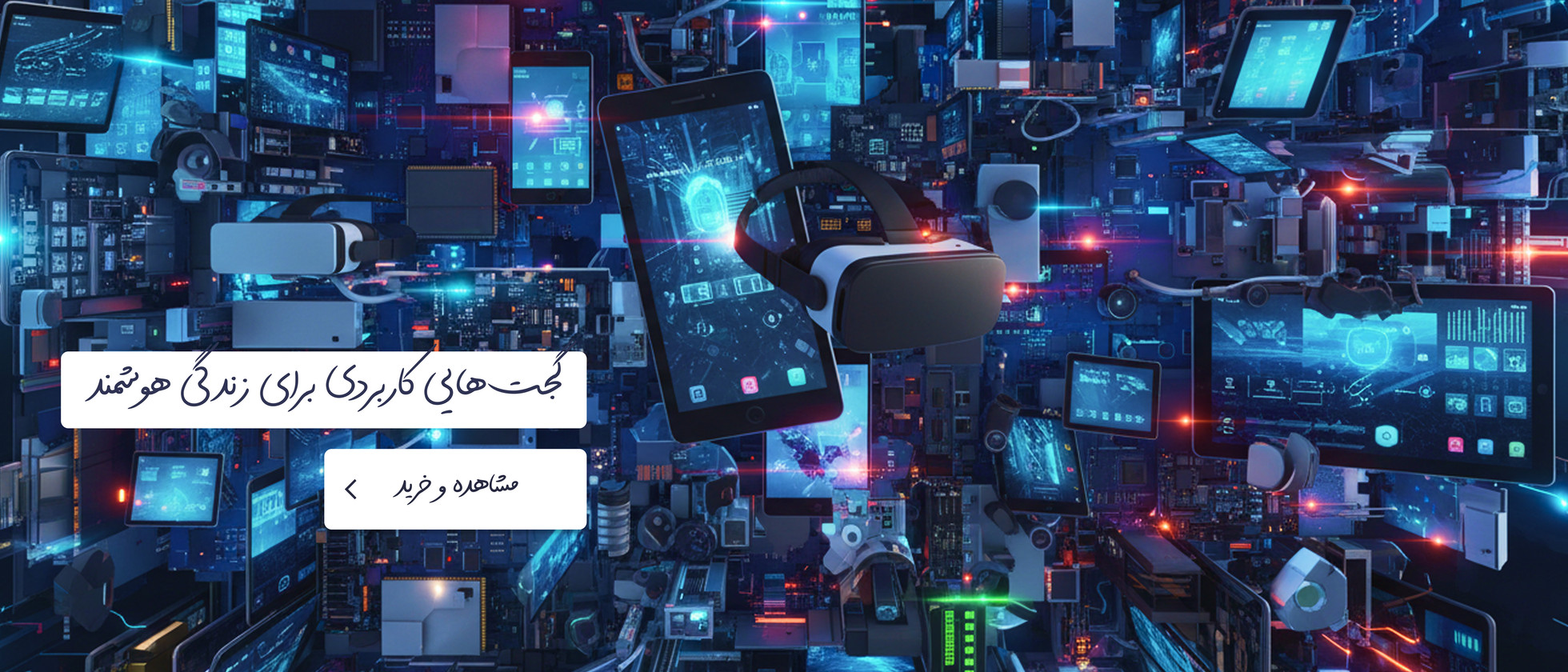 4 بنر فروشگاه