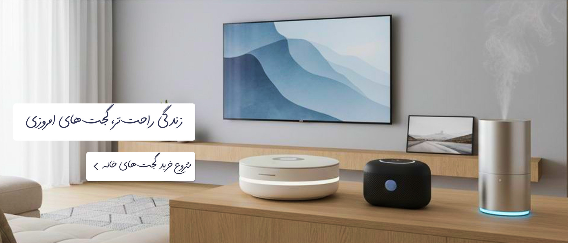 4 بنر فروشگاه