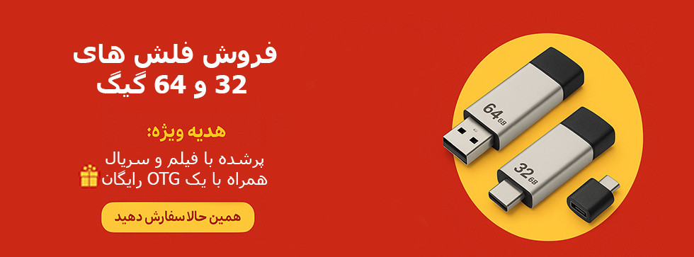 1 بنر فروشگاه