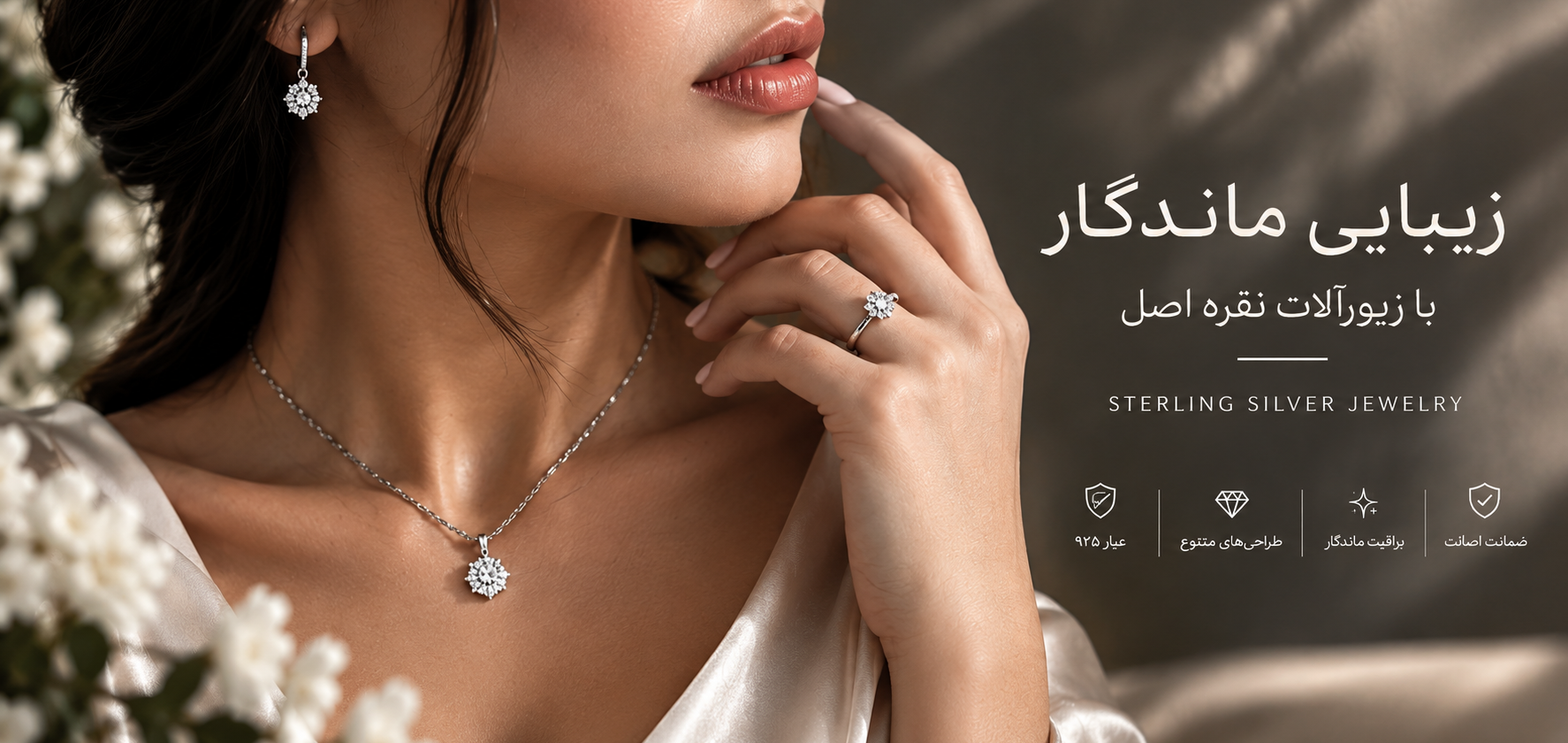 3 بنر فروشگاه
