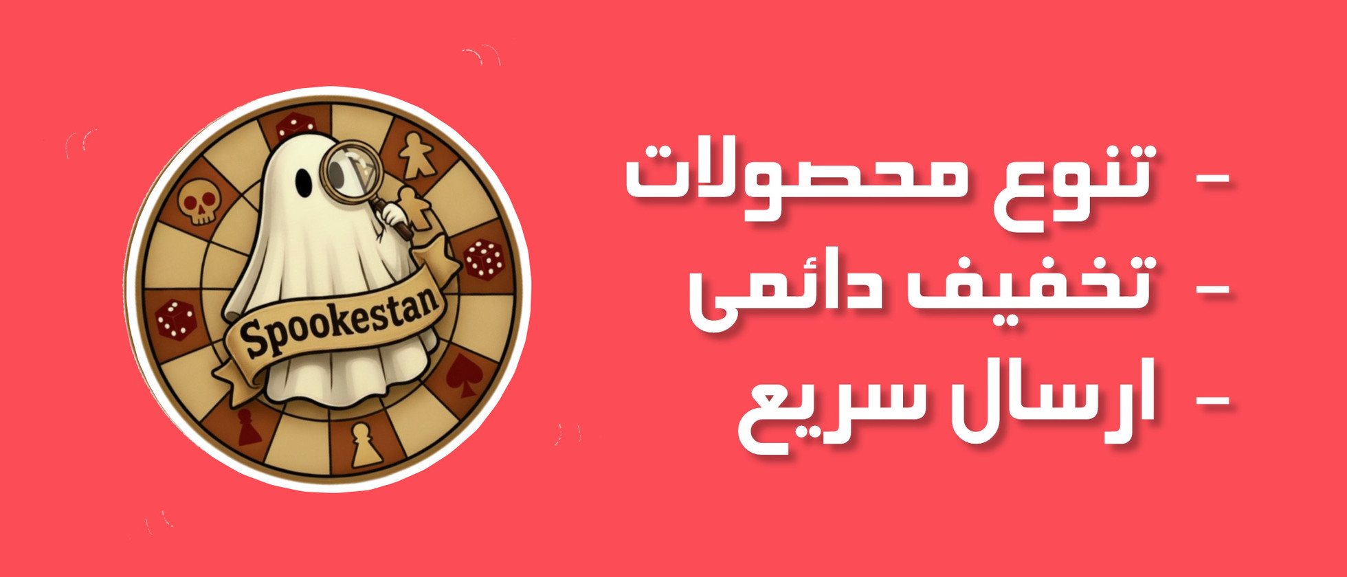 1 بنر فروشگاه