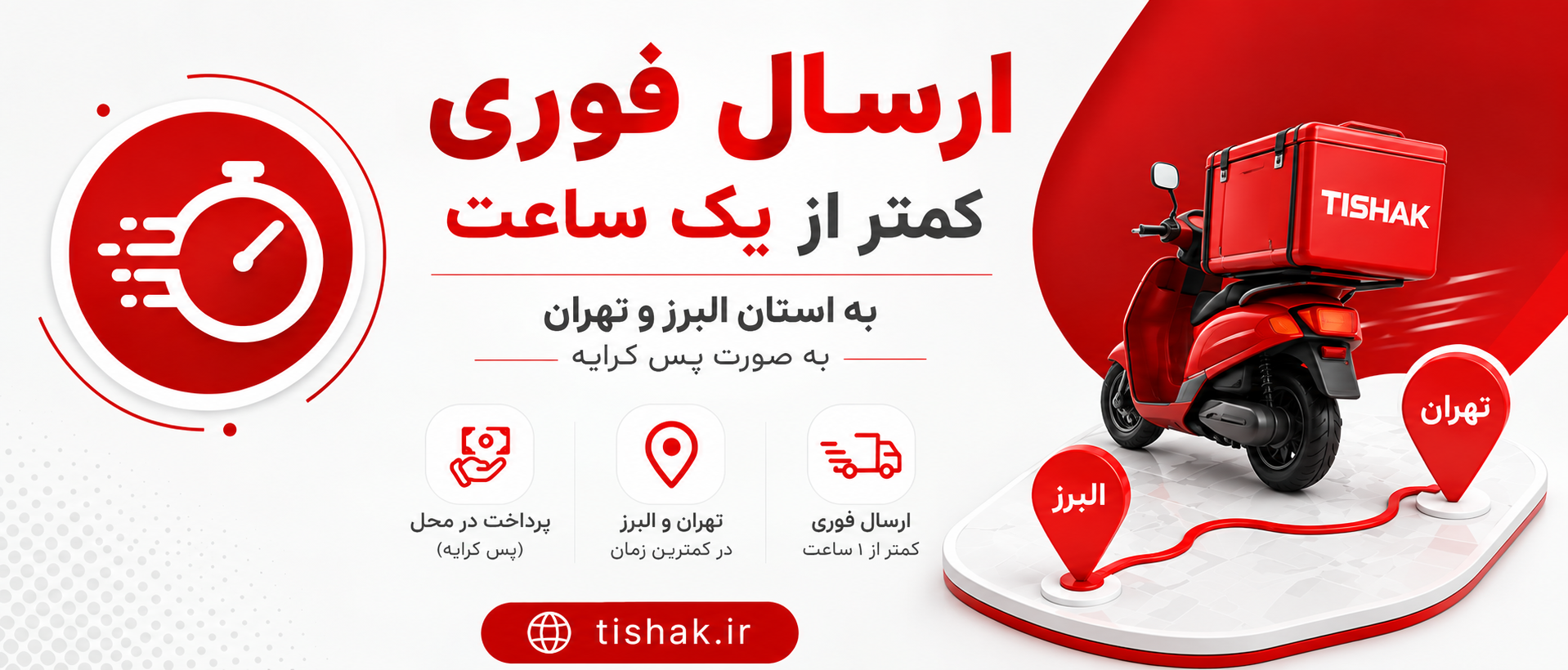 4 بنر فروشگاه