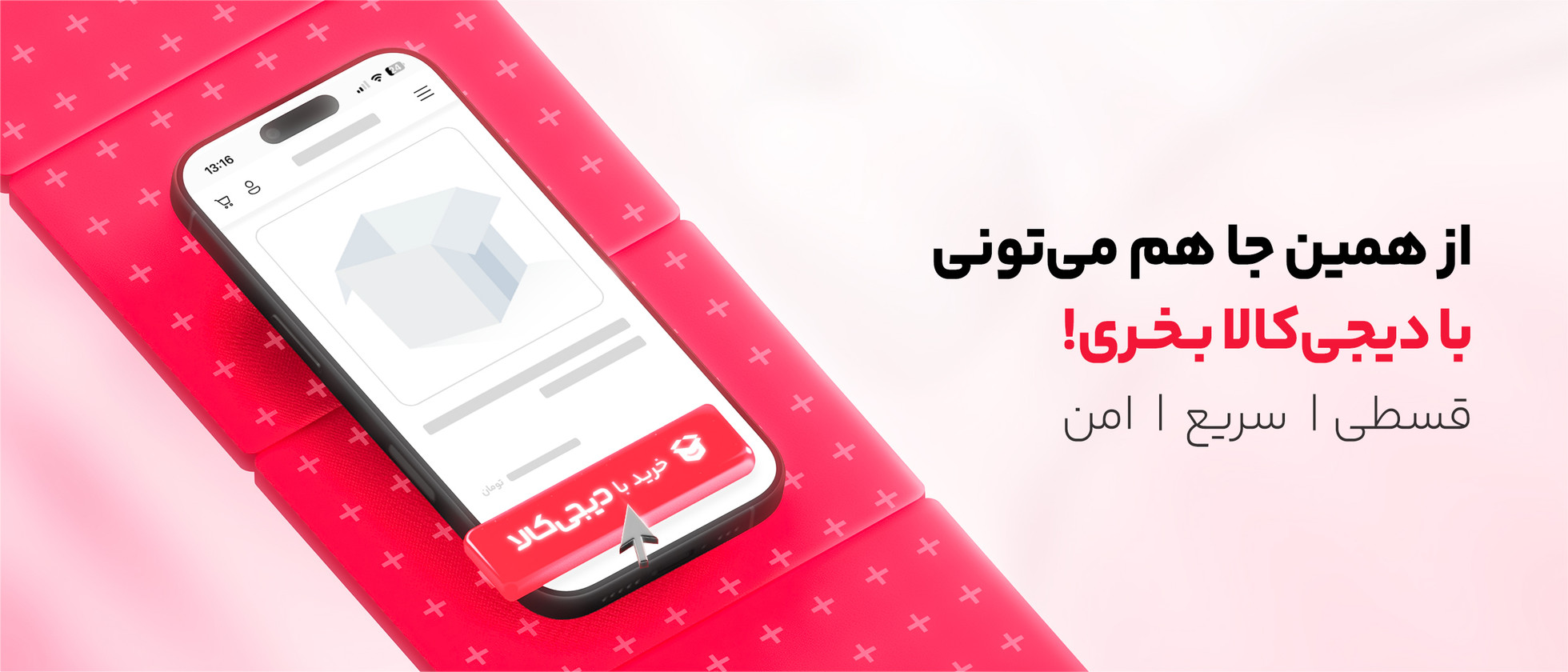 5 بنر فروشگاه