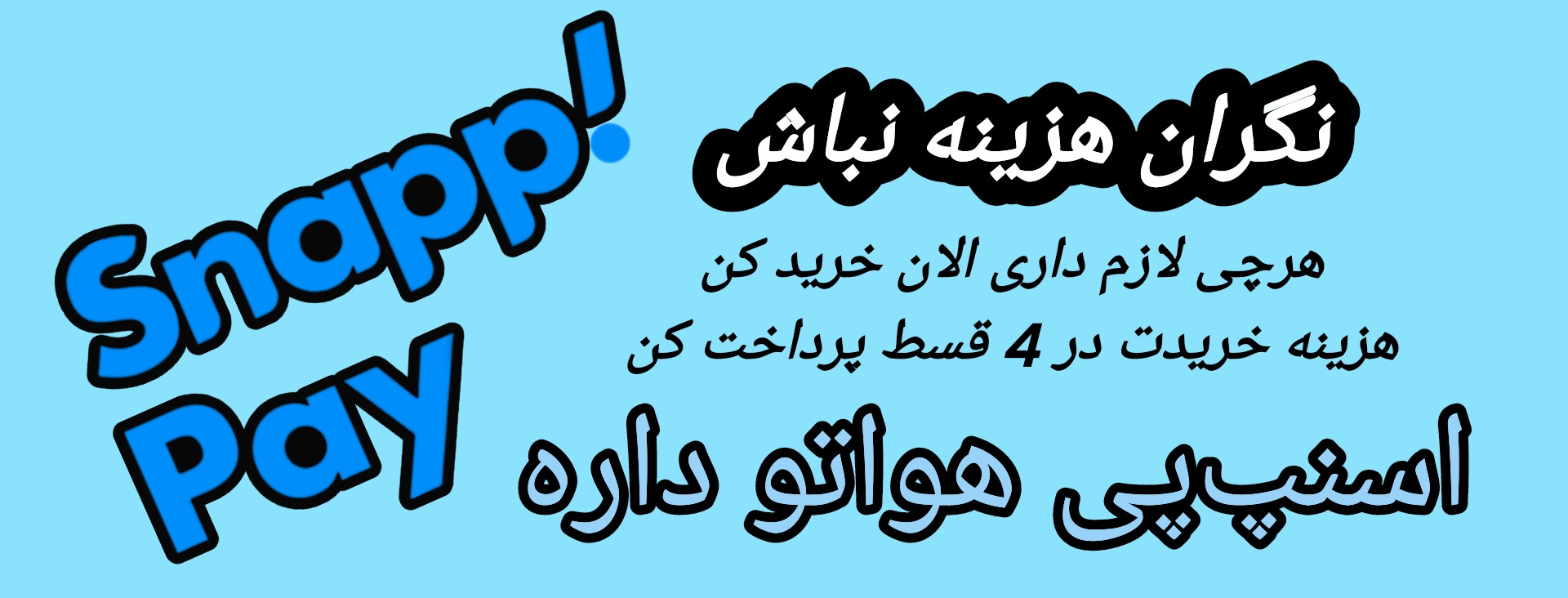 1 بنر فروشگاه