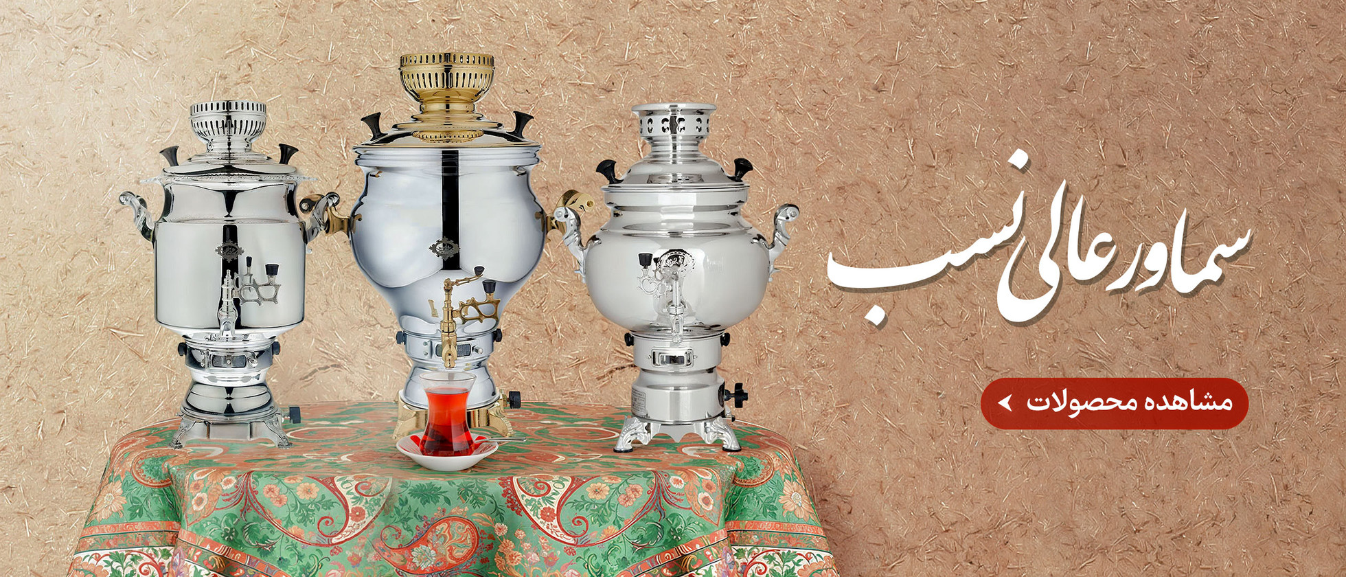 1 بنر فروشگاه