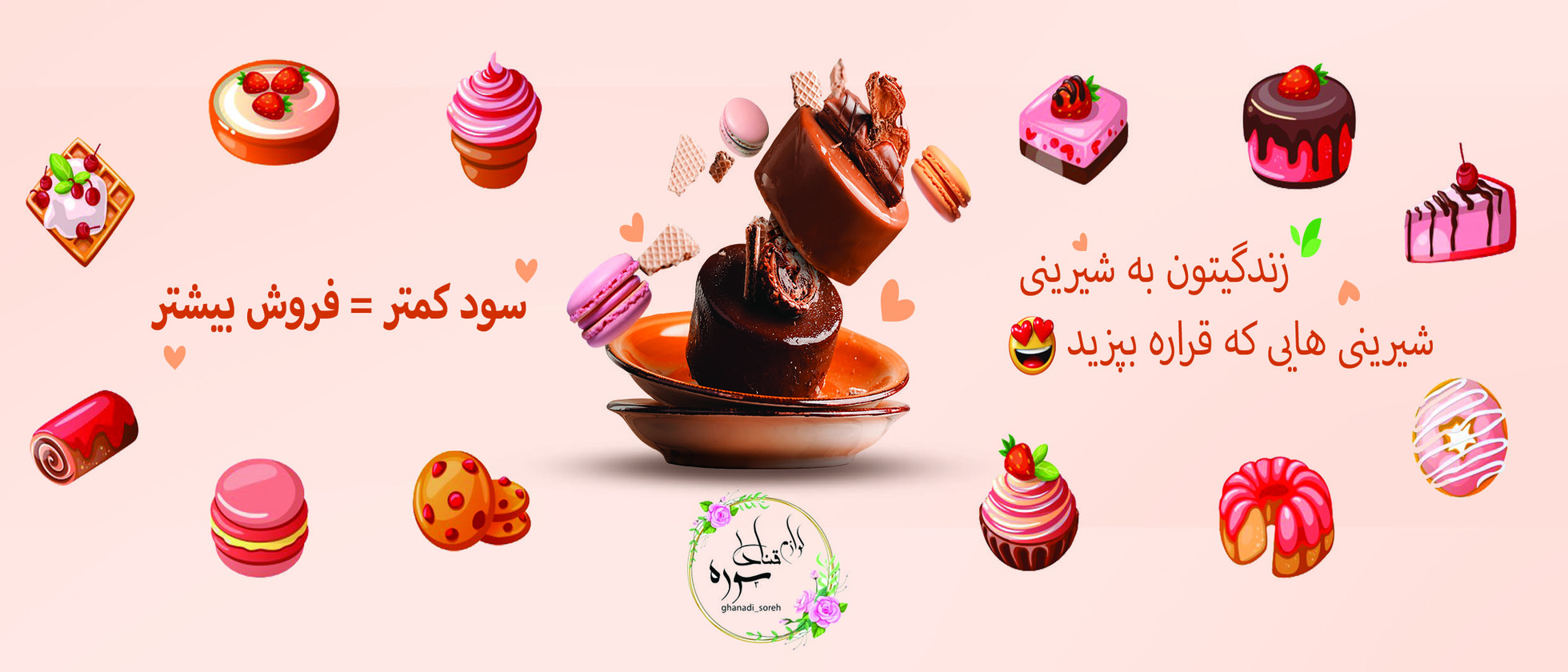 1 بنر فروشگاه