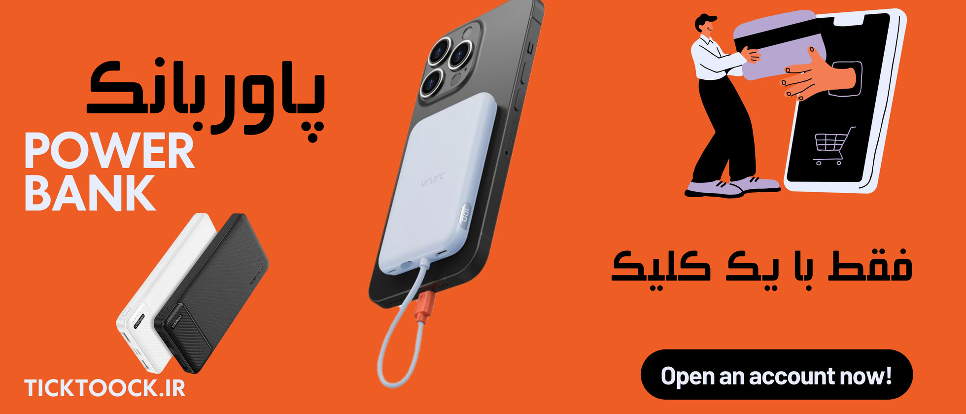 3 بنر فروشگاه