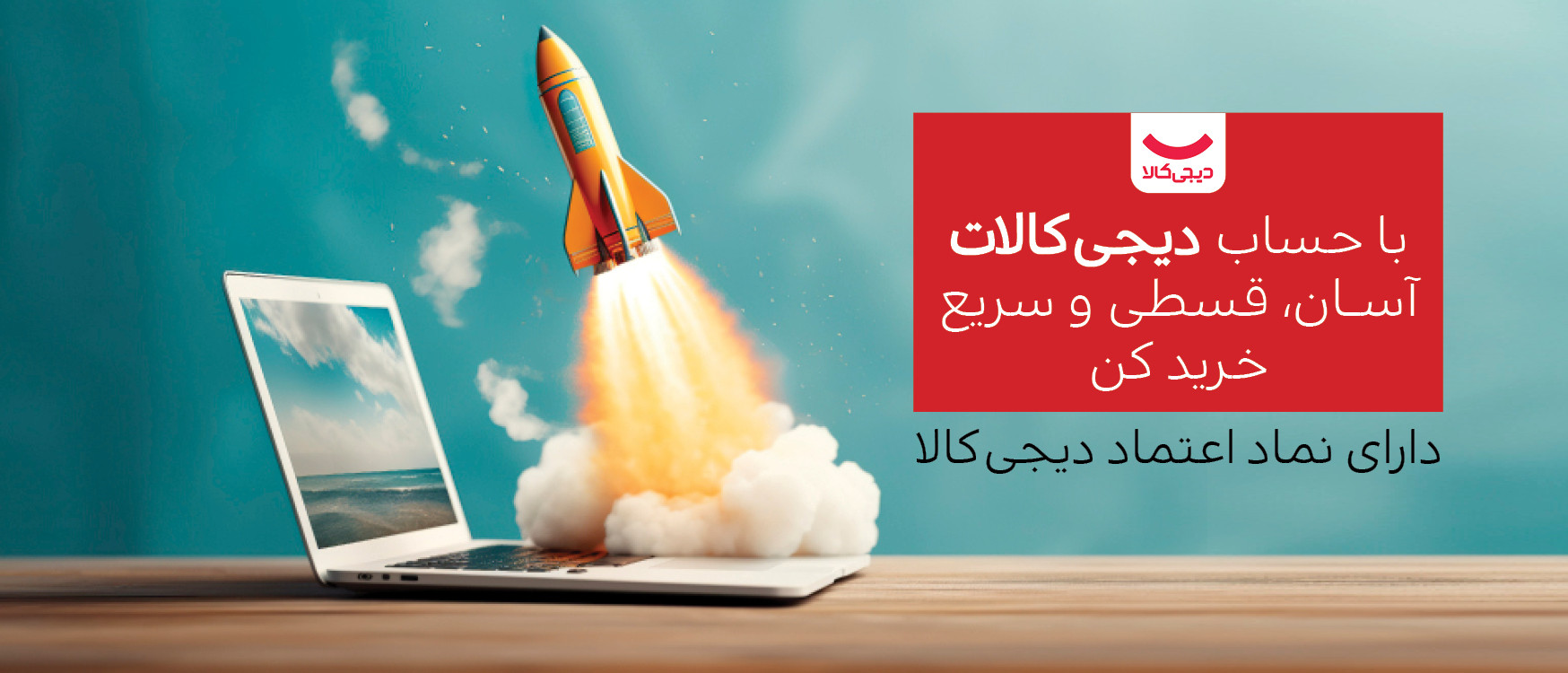 2 بنر فروشگاه