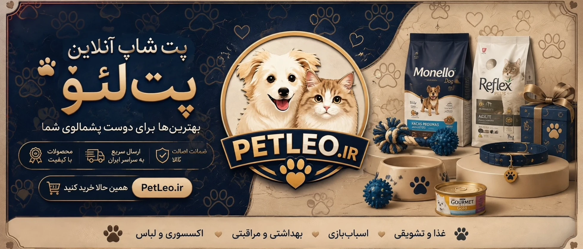 2 بنر فروشگاه