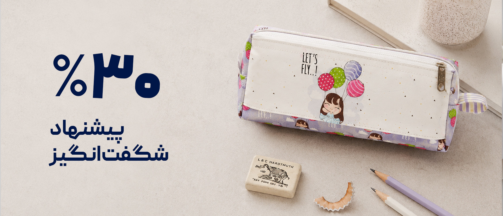 1 بنر فروشگاه