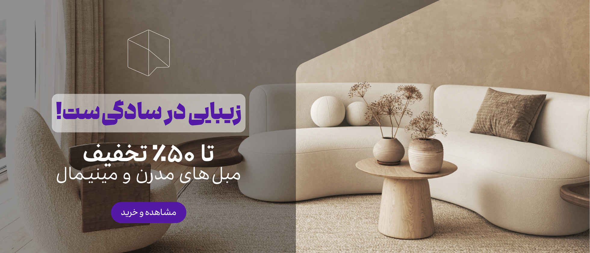 3 بنر فروشگاه