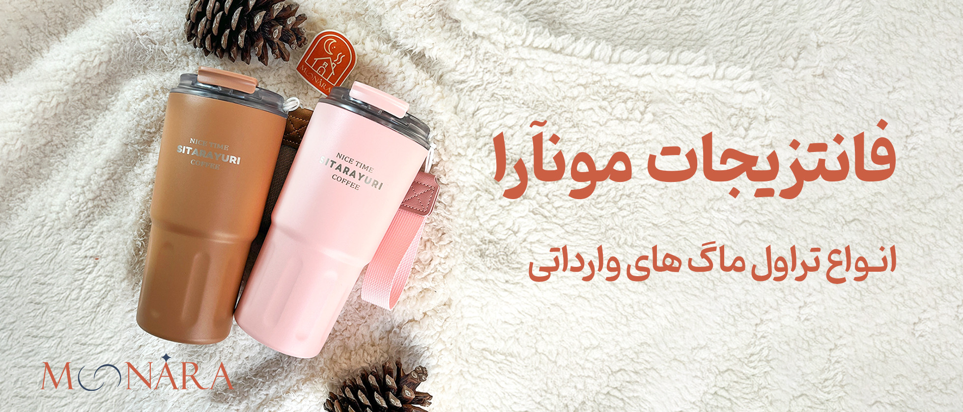 1 بنر فروشگاه