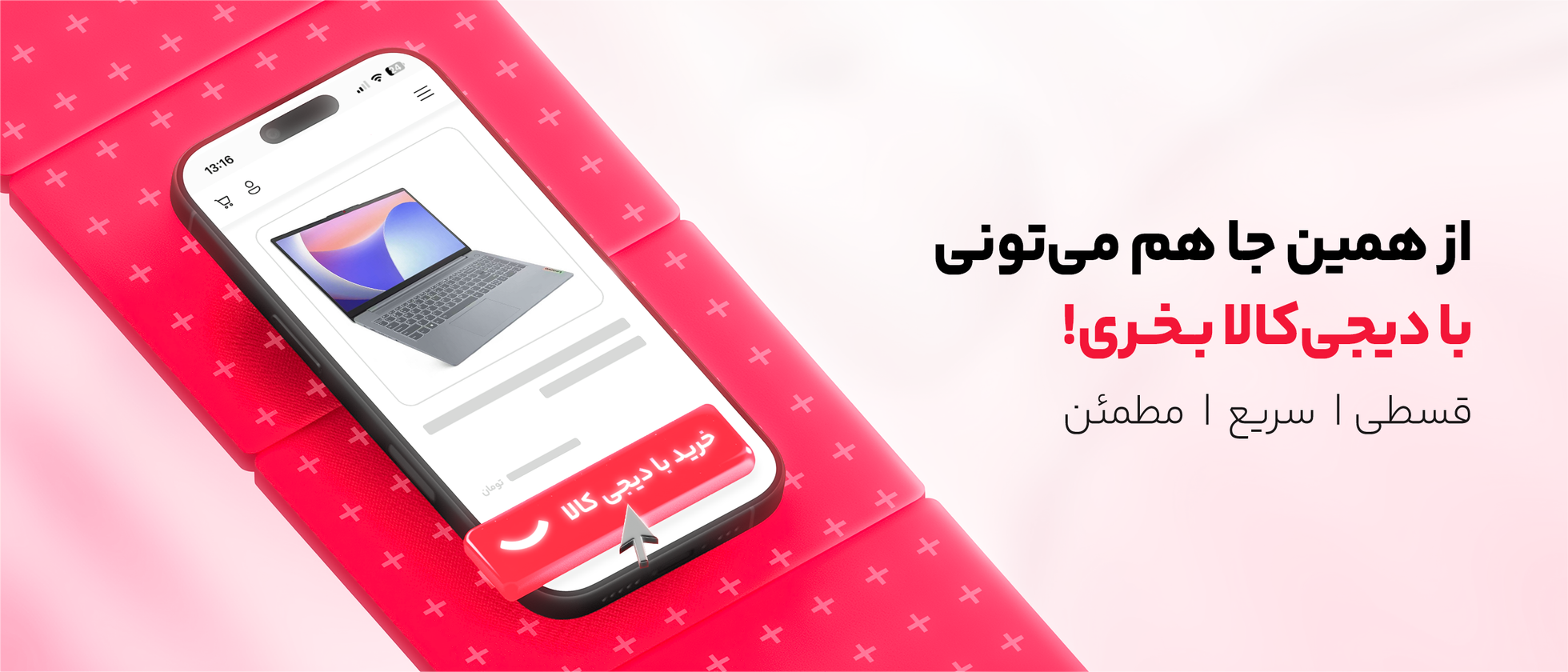 بنر