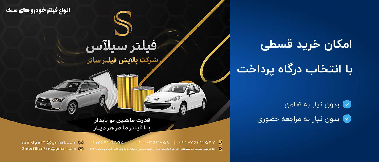 1 بنر فروشگاه