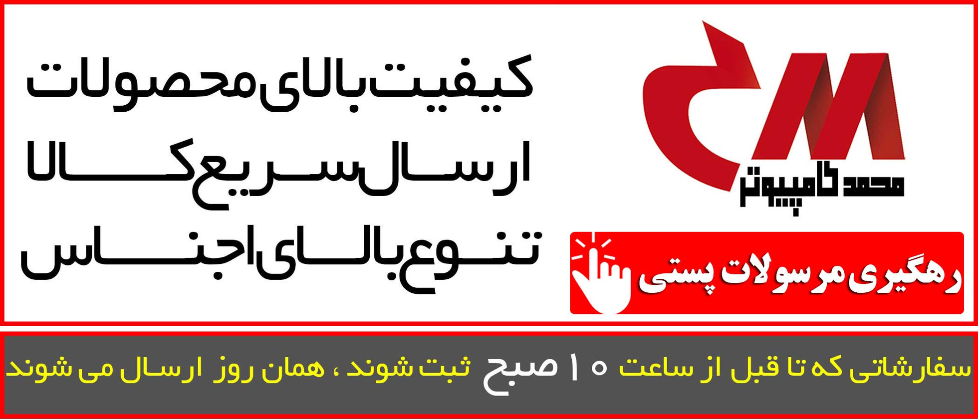 1 بنر فروشگاه