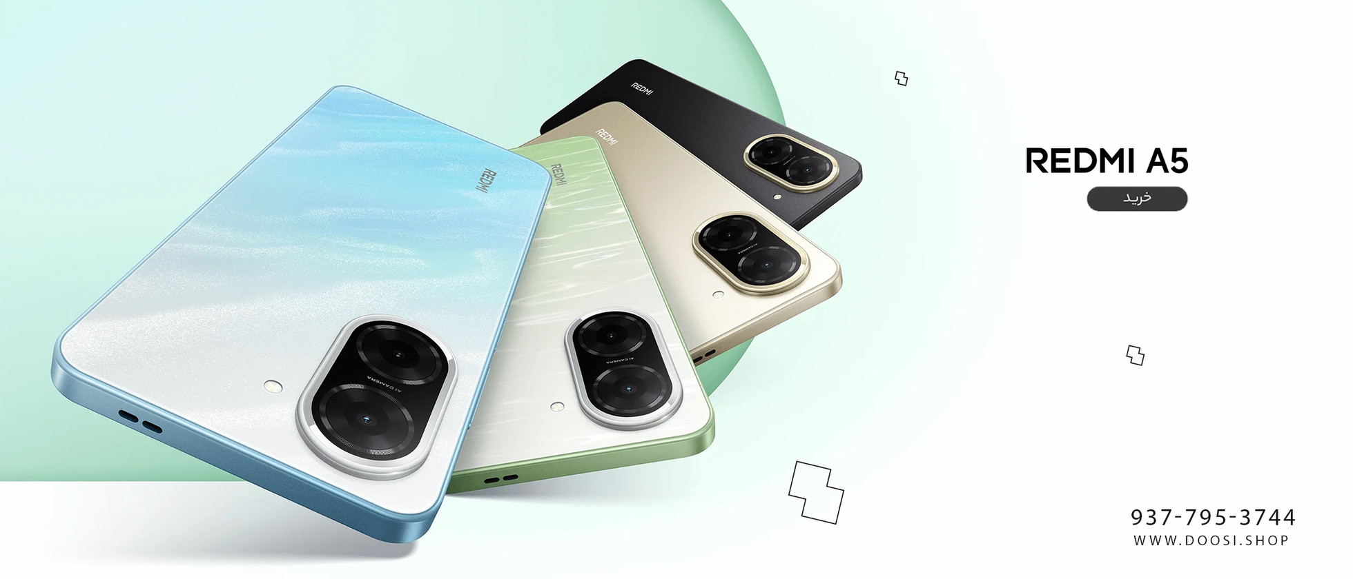 1 بنر فروشگاه