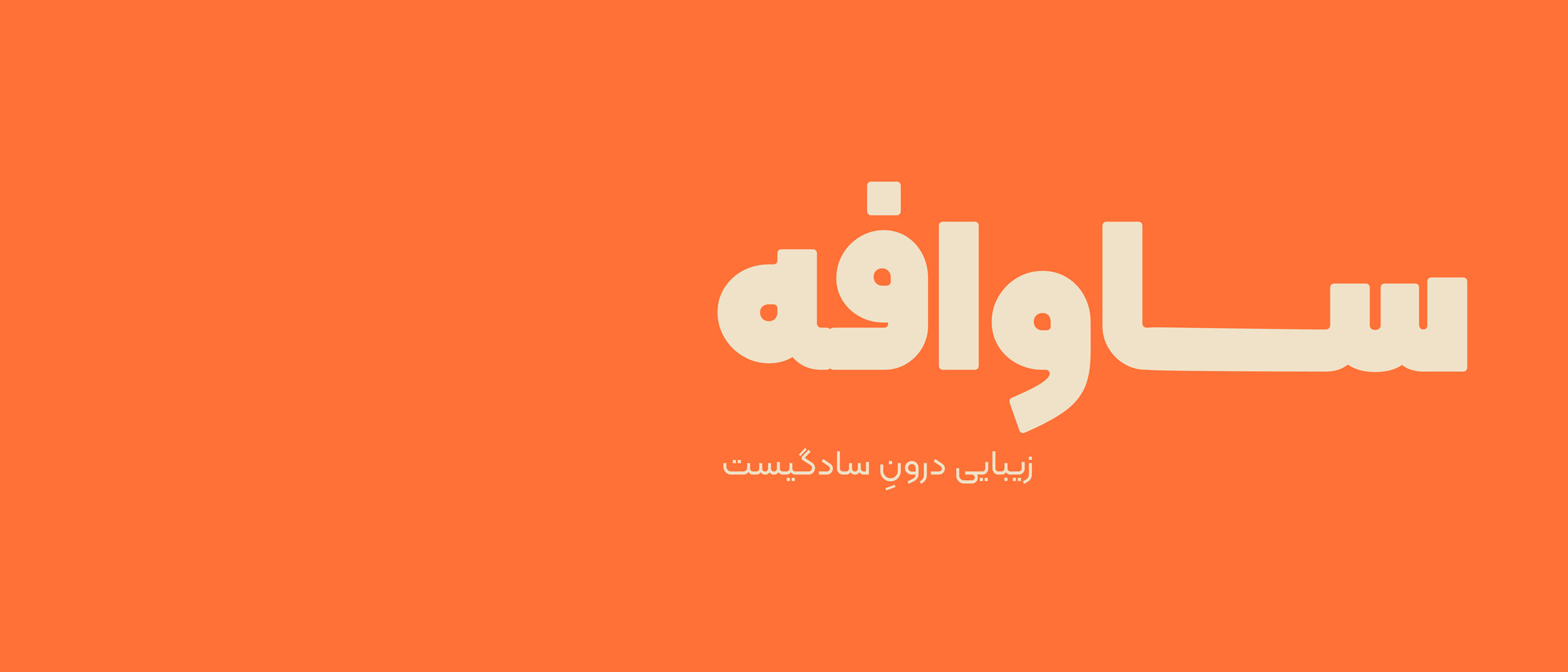 2 بنر فروشگاه