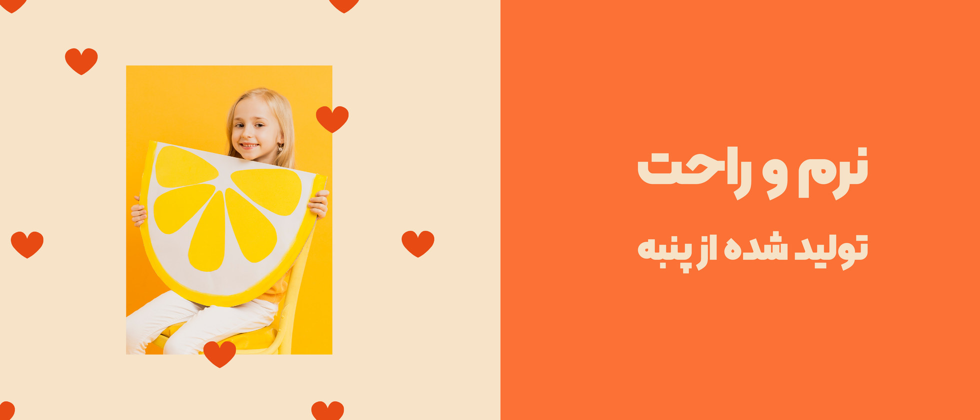 1 بنر فروشگاه