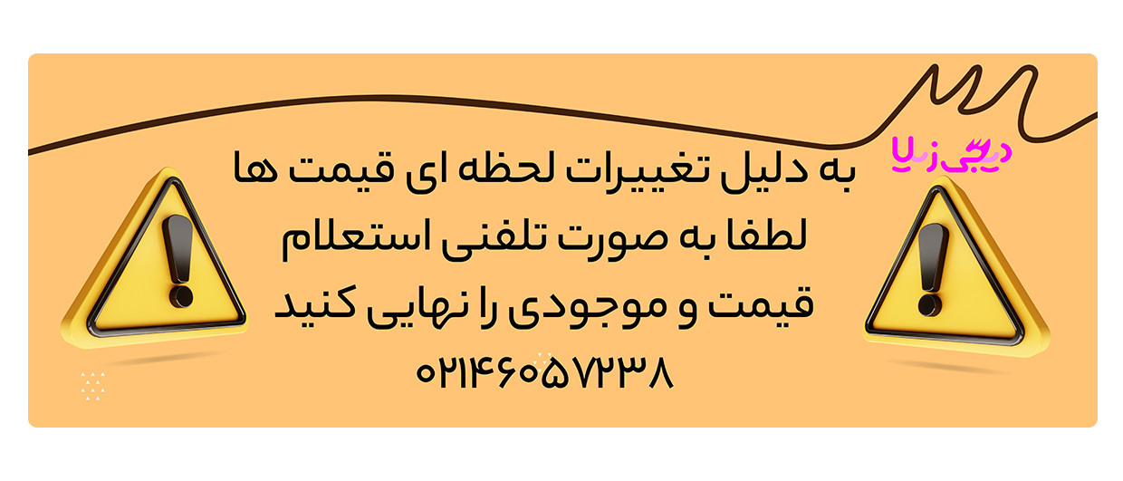 1 بنر فروشگاه