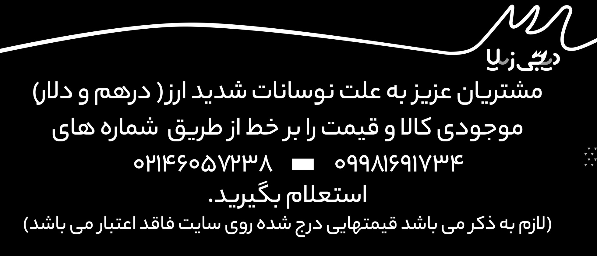 1 بنر فروشگاه