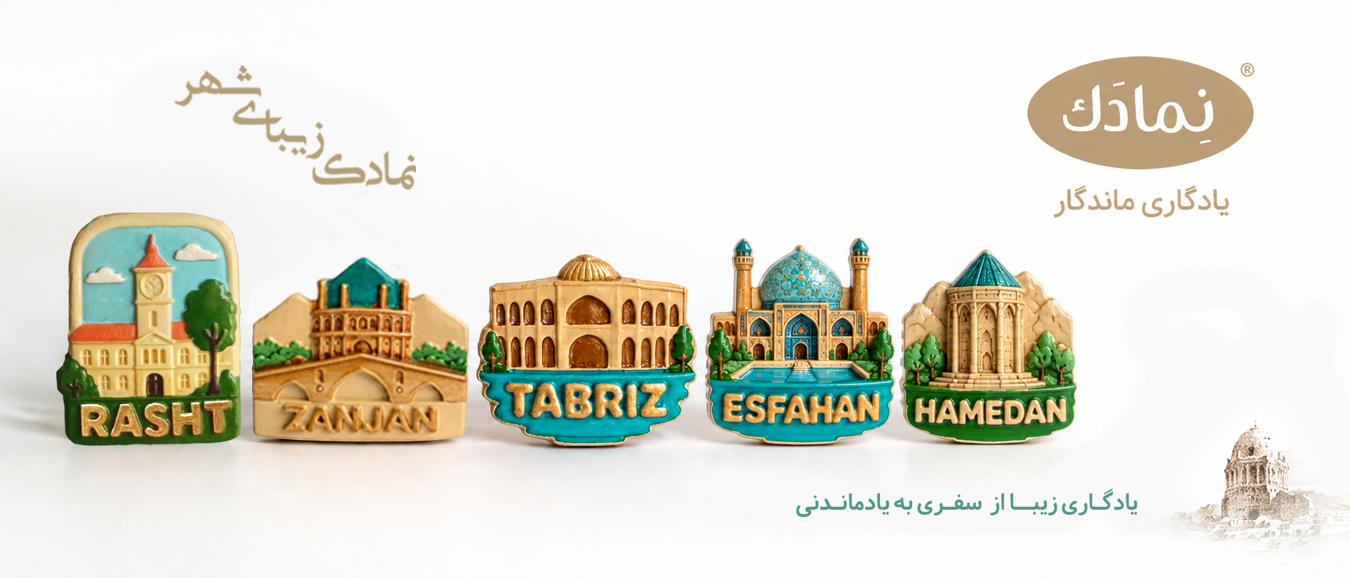 بنر