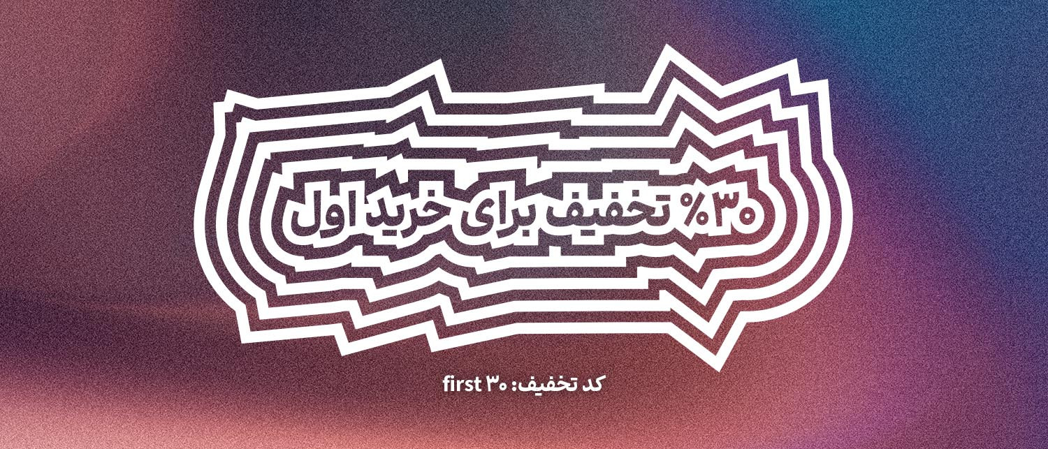 بنر
