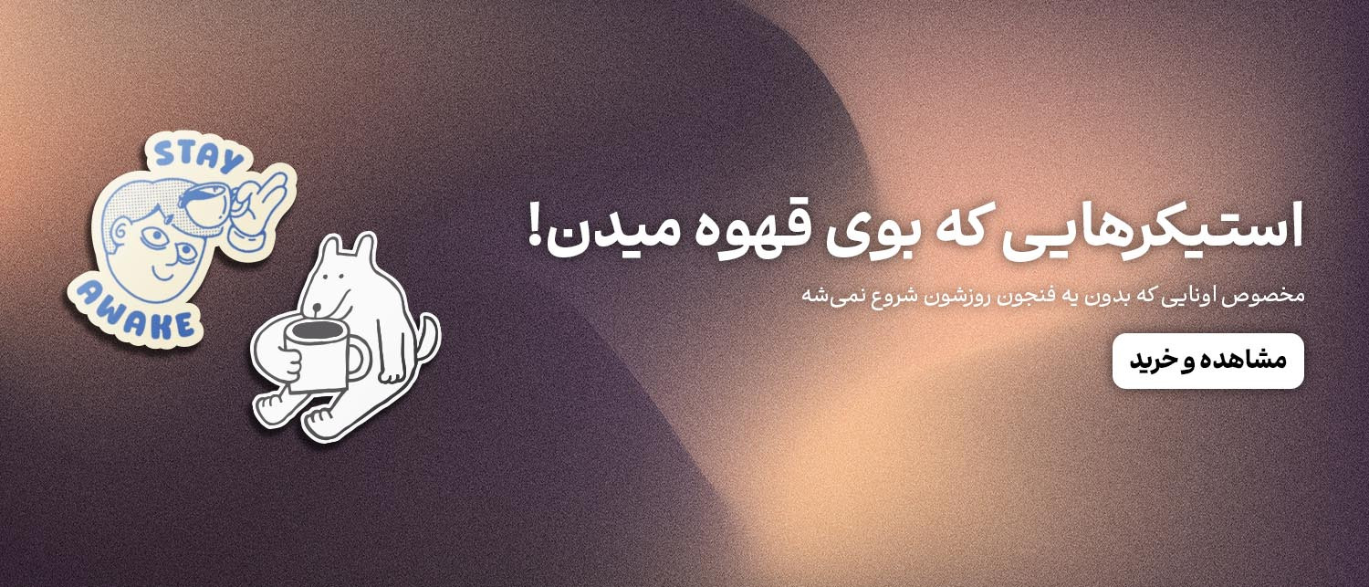 بنر