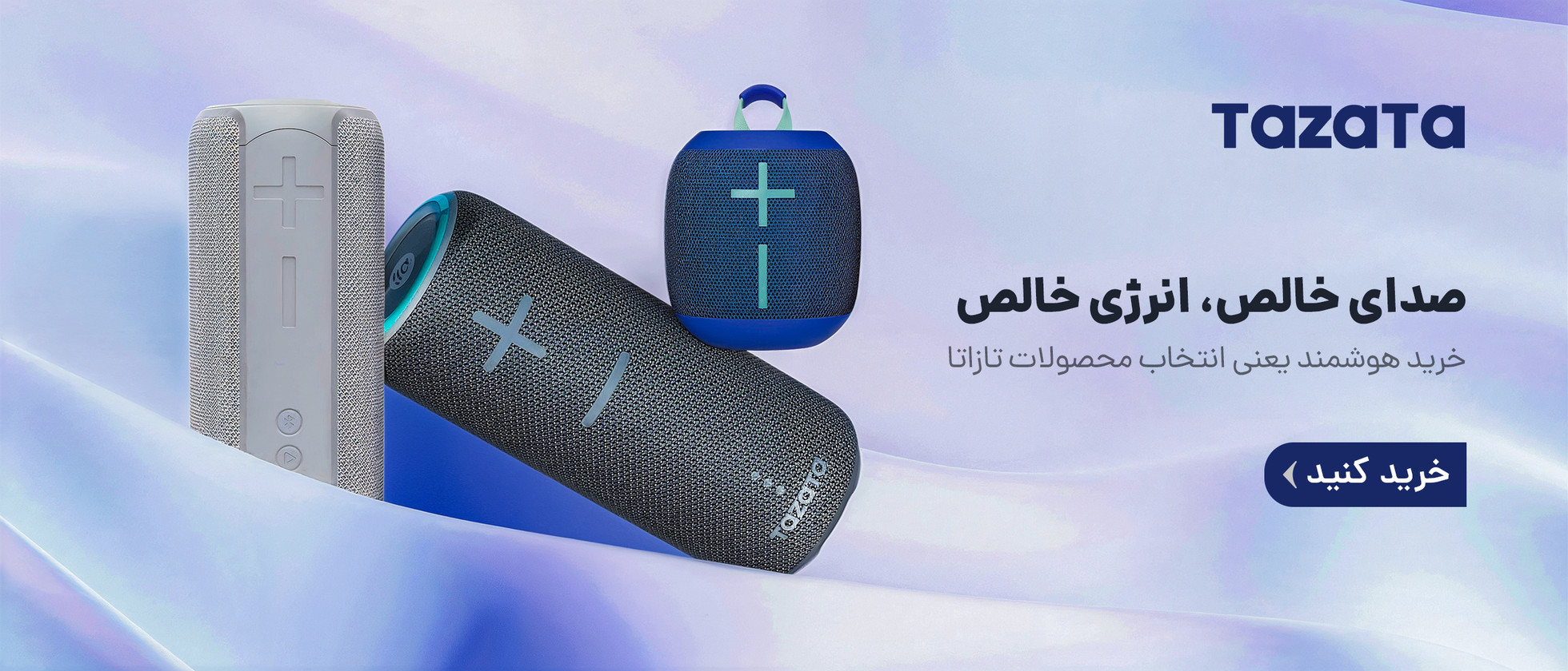 2 بنر فروشگاه
