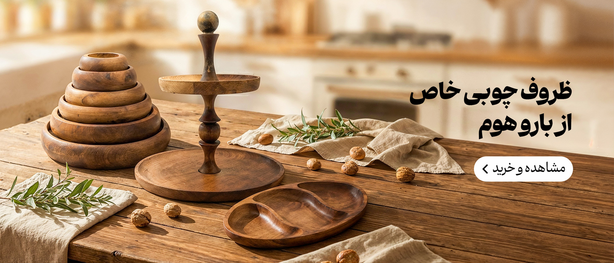 1 بنر فروشگاه