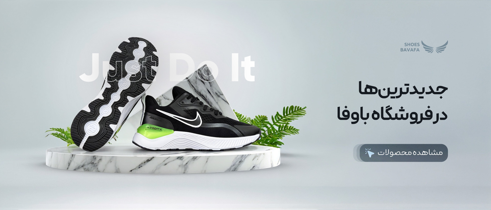 3 بنر فروشگاه