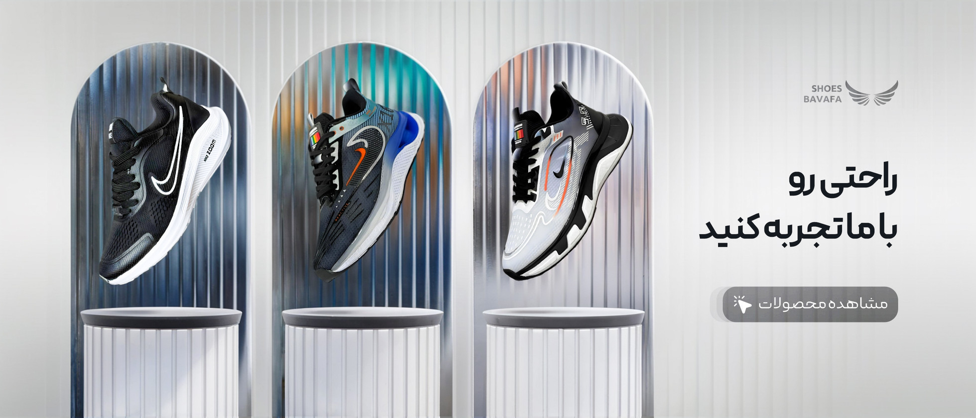 1 بنر فروشگاه