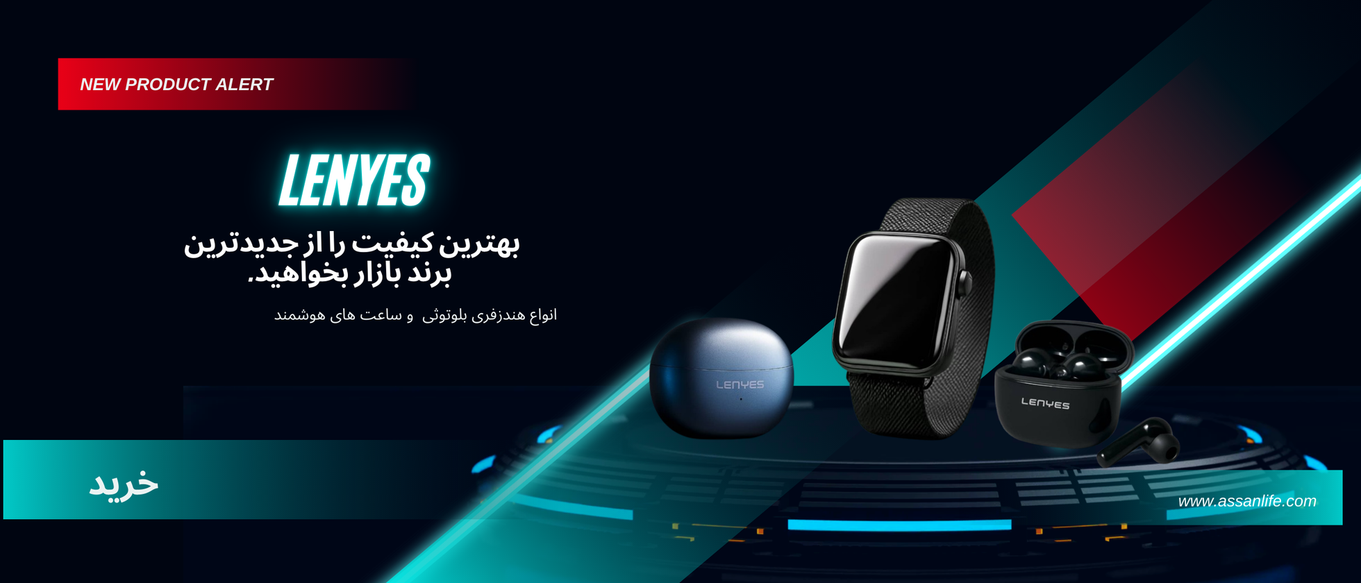 2 بنر فروشگاه