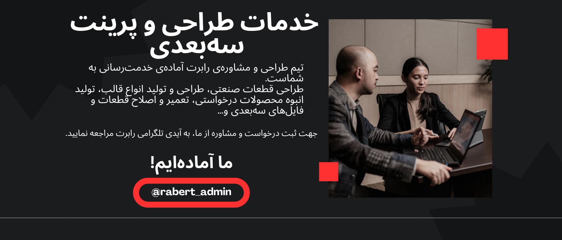 1 بنر فروشگاه