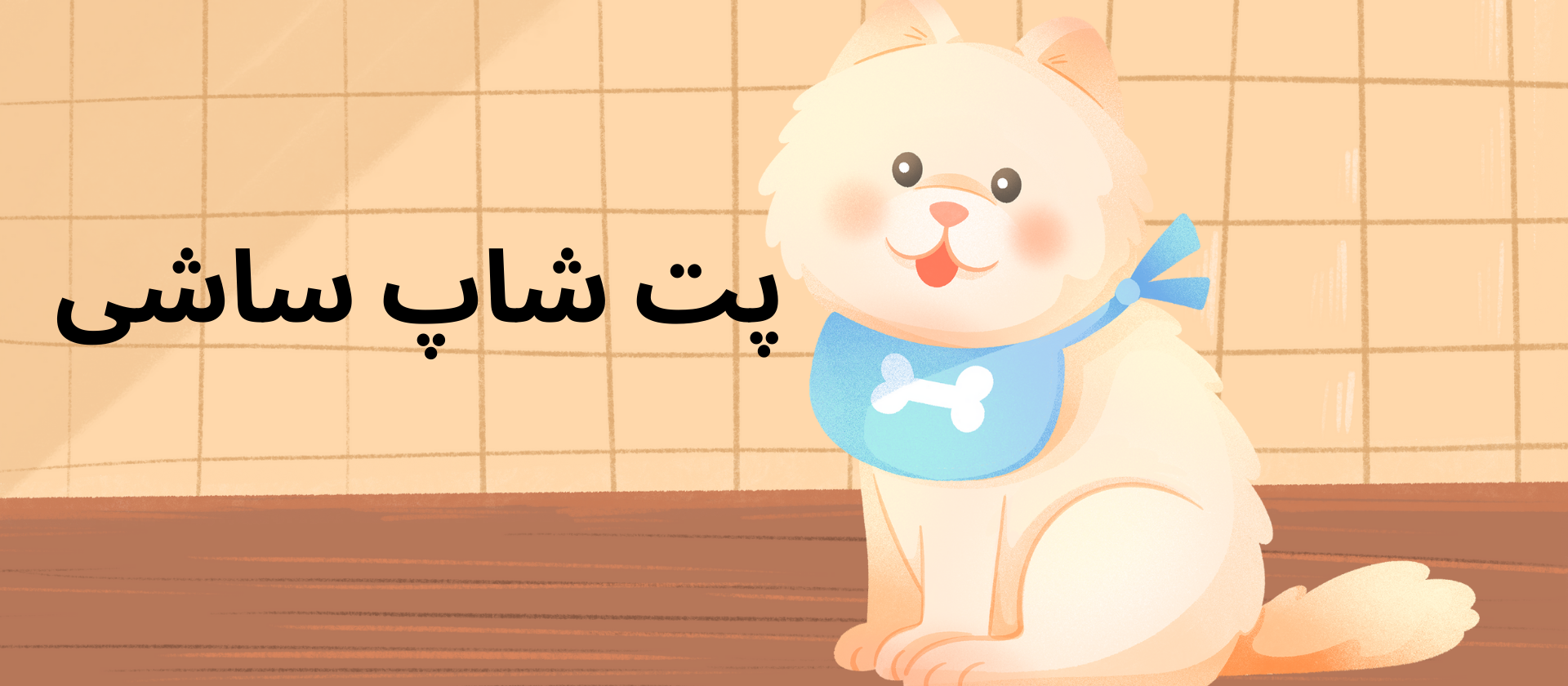 1 بنر فروشگاه