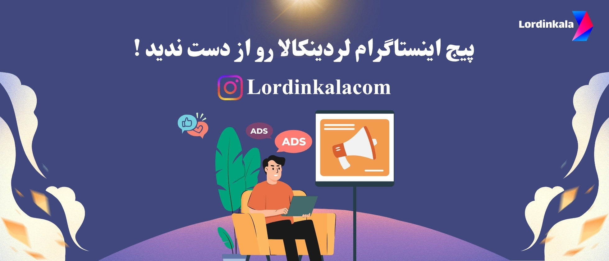 1 بنر فروشگاه