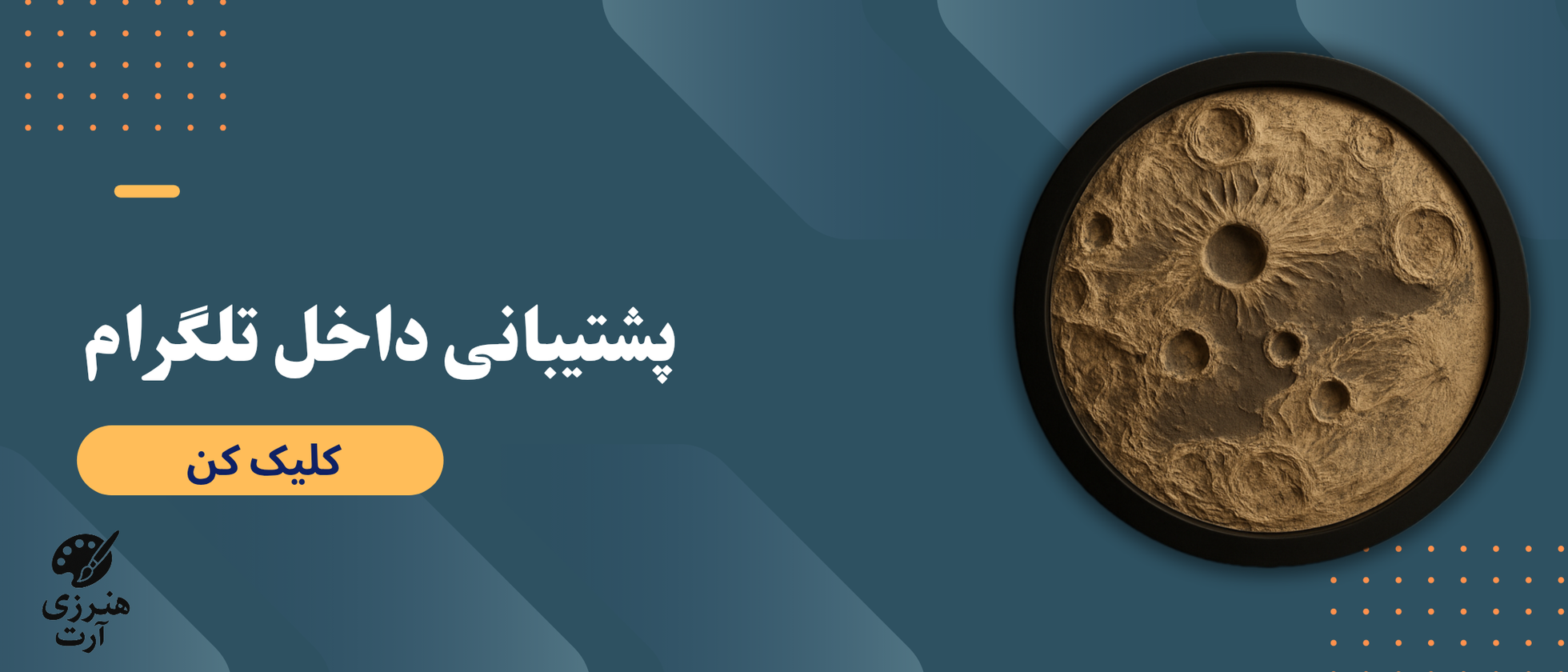 2 بنر فروشگاه