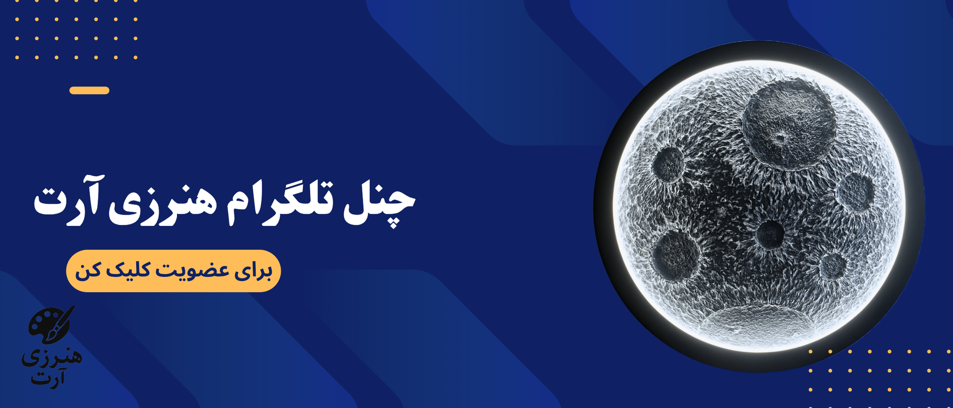 1 بنر فروشگاه