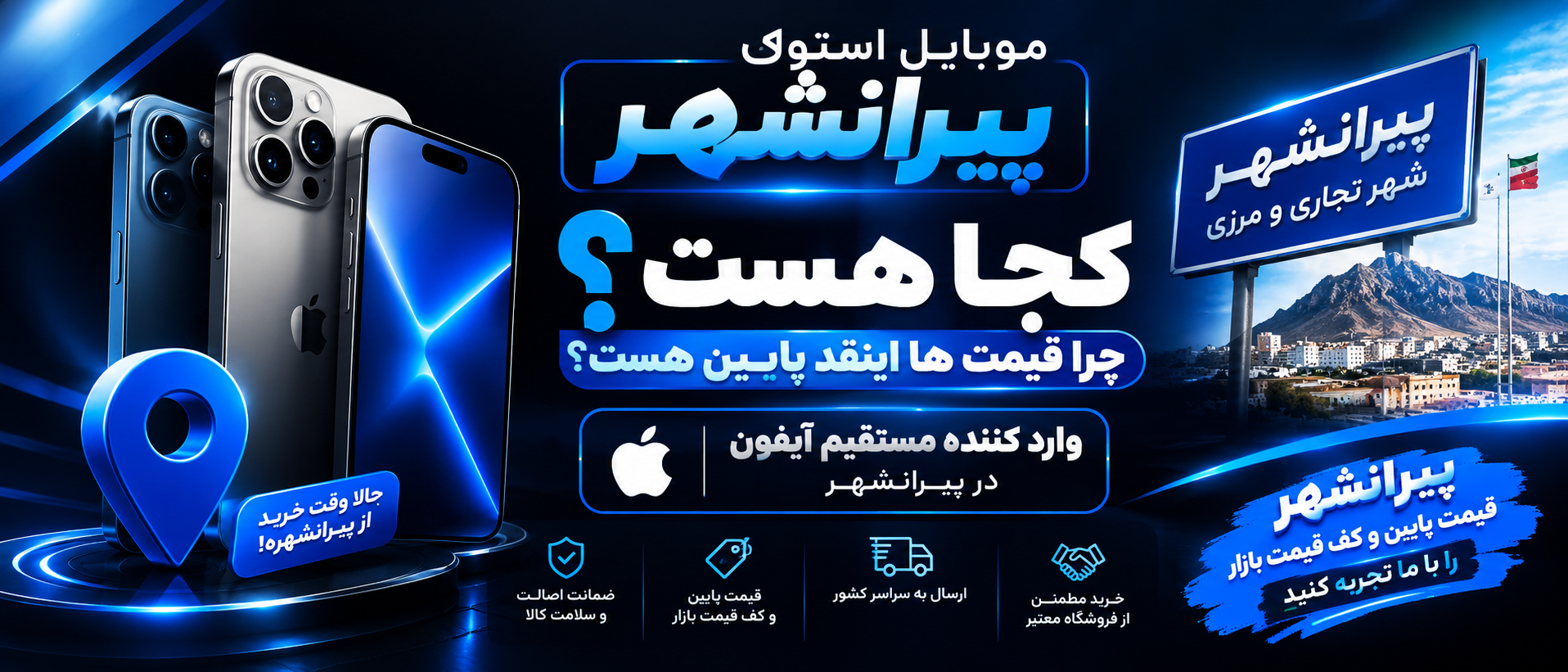 4 بنر فروشگاه