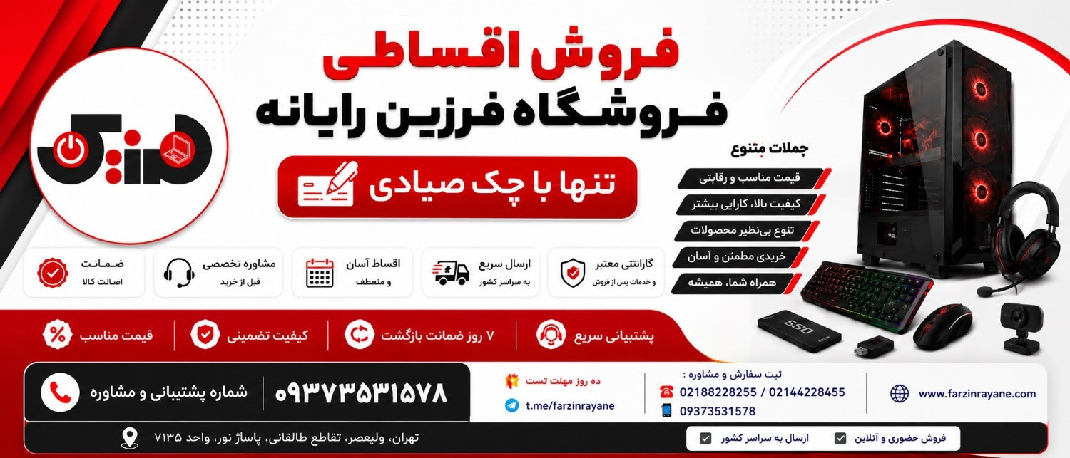 1 بنر فروشگاه