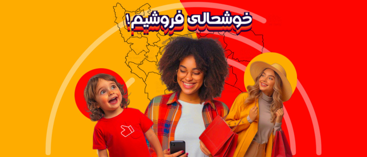 1 بنر فروشگاه