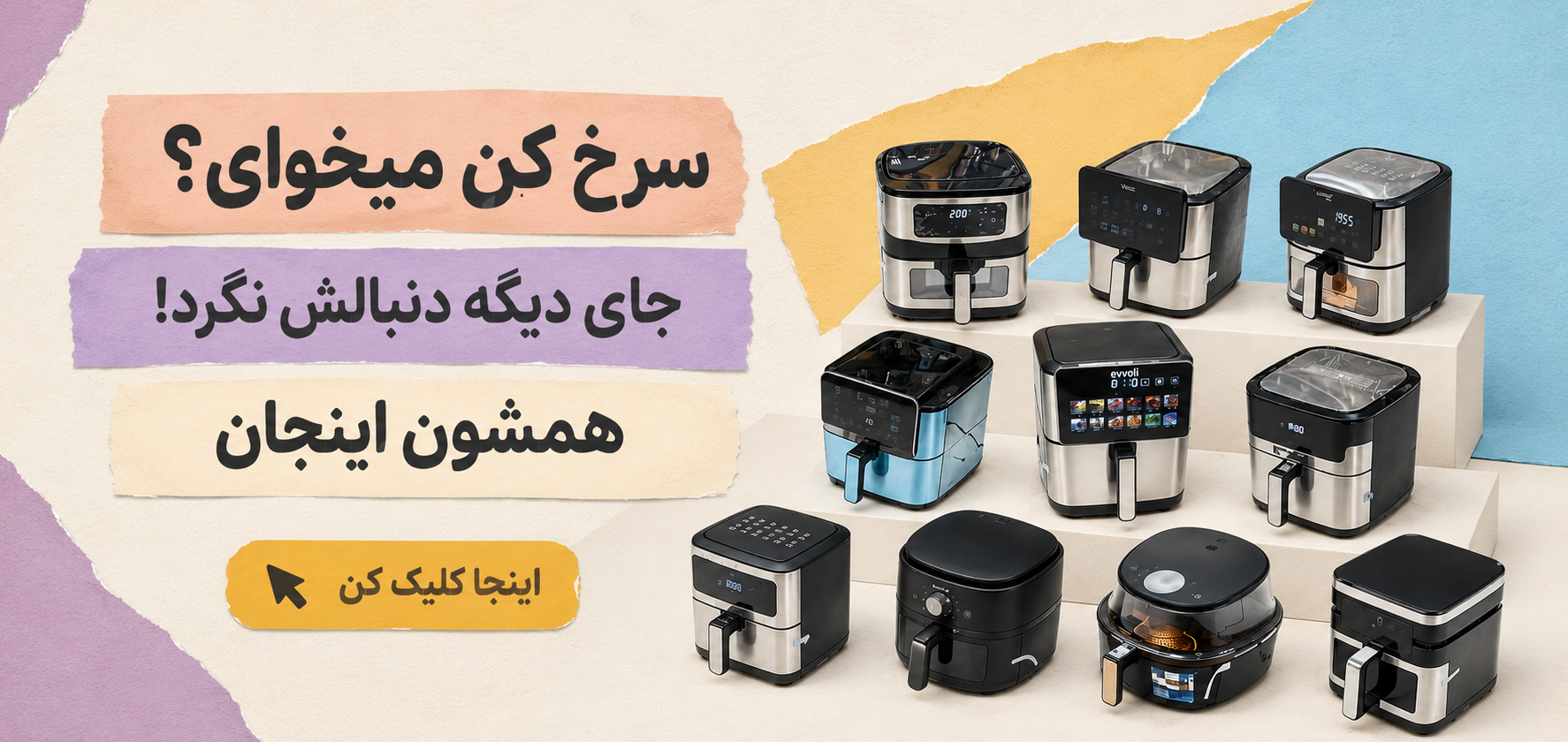 2 بنر فروشگاه